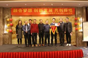 蘇州微締融合夢想、創(chuàng)新發(fā)展、共創(chuàng)輝煌